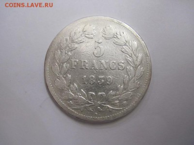 5 франков франция 1839  до 29.10.16 - IMG_5830.JPG