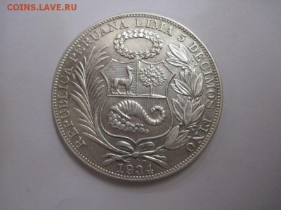 1 соль Перу 1934  до 29.10.16 - IMG_5844.JPG