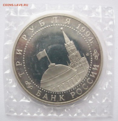 3 руб. 1994 г. Разгром под Ленинградом (зап) 01.11 22-00 МСК - Разгром под Ленинградом _ 2