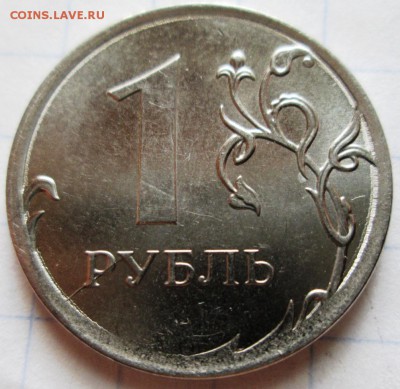 1 р. 2014 и 10к 2015 (расколы) до 30.10.16 в 22-00 по мск - IMG_2976.JPG