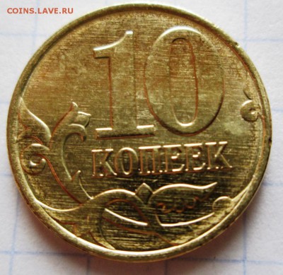 1 р. 2014 и 10к 2015 (расколы) до 30.10.16 в 22-00 по мск - IMG_2978.JPG