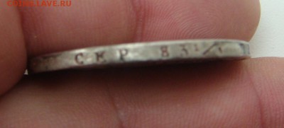1 рубль 1826 нг год - DSC00865BBB