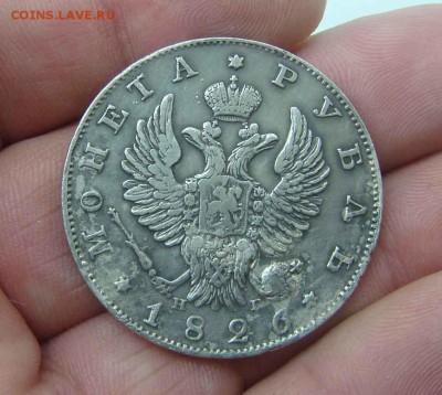 1 рубль 1826 нг год - DSC00862BBB