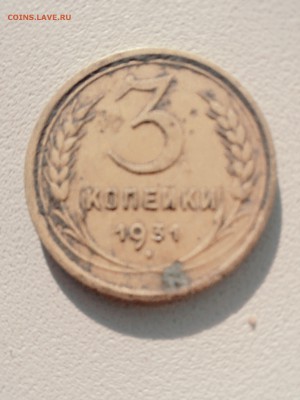 3 копейки 1931 - B612_20161023_133947-min