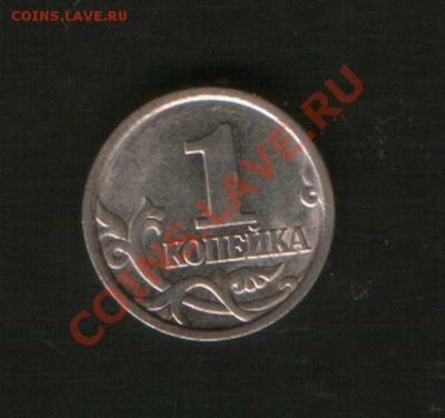 RRR1коп.1998г.СП(мос.РЕВ.) ДО 26 дек.2010г.до 24ч.00м.Москвы - HWScan00583