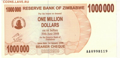 Зимбабве 1000000 долларов 2008 до 31.10.16 в 22.00мск (Г739) - 1-зим1млн2008а