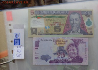 Гватемала 5 ,Малави 20  UNC  до 31.10 в  21-30 мск - DSC05662.JPG