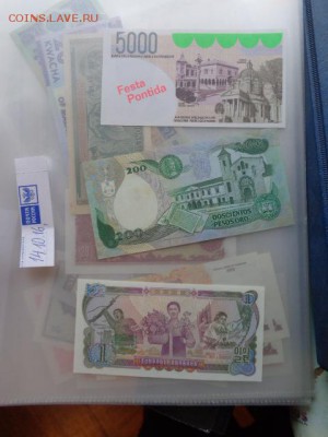 Корея 1,Эквадор 100,Падания 5000  UNC  до 31.10 в  21-30 мск - DSC05660.JPG