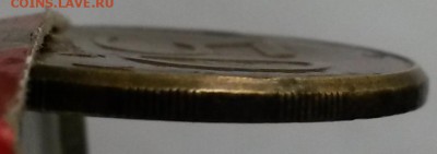 50 рублей СПМД 1993г. Брак? - 1