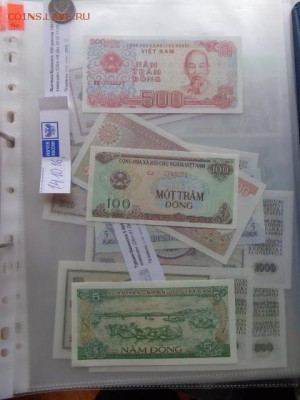 Индонезия 10,1000,Вьетнам 5,100-50о UNC до 31.10 в 21-30 мск - DSC05658.JPG