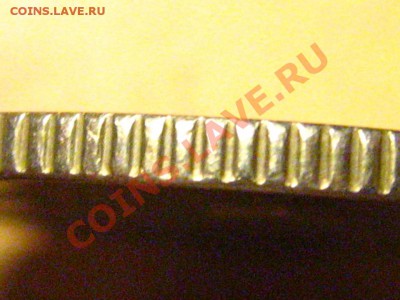 1 руб 1997 СПМД ( брак заготовки ?) - IMG_2887.JPG