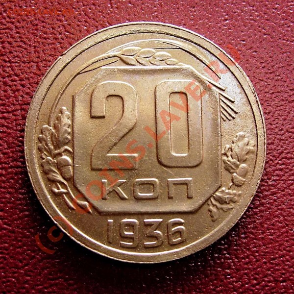 20.36 на приценочку - DSCN8247