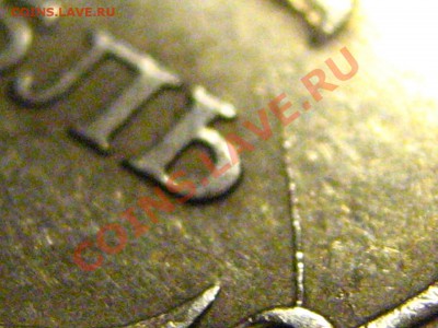 1 руб 1997 СПМД ( брак заготовки ?) - IMG_2886.JPG