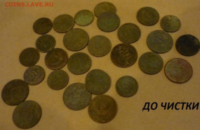 Средство для чистки копанного никеля до 03.11 в 24.00 - P1180482.JPG