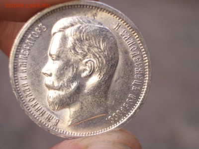 50 копеек 1913 г. -ВС-Штемпельный блеск! 31.10.2016-22.00 - 1913 50 kop. (15).JPG