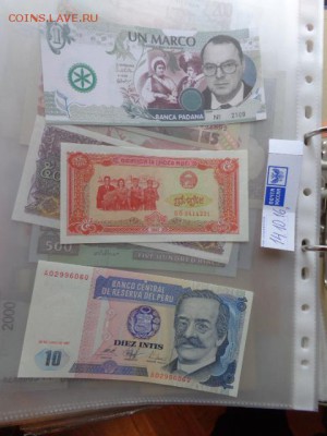 Перу 10,Падания 1 ,Индо UNC до 31.10 в 21-30 мск - DSC05655.JPG
