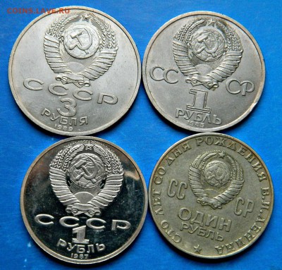 4-юбилейных монеты - image