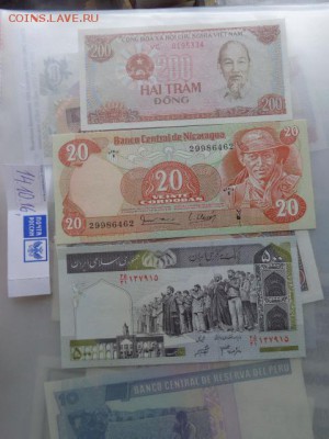 Вьетнам 200,Никарагуа 20,Иран 500 UNC до 31.10 в 21-30 мск - DSC05648.JPG