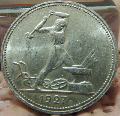 Полтинник 1927 г. Прошу оценить. - image-0-02-05-e8b578f2f2bcbbeebebdf2c7b73433524b55a79c78e2f2c1253f526cdfc4af38-V