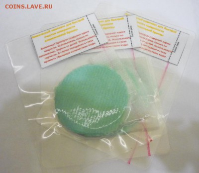 Чистящее средство для алюминиевой бронзы до 03.11 в 24.00 - P1220767.JPG