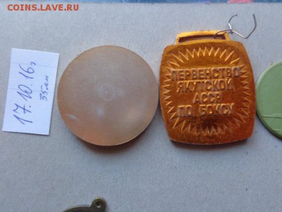 Медали : Сельские спортигры,Якутия бокс   до 2.11  в 22-00 м - DSC05733.JPG
