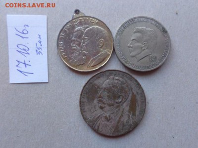 Медали: Иностранные тяжелые 3 медали   до 2.11  в 22-00 м - DSC05721.JPG