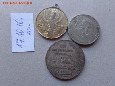 Медали: Иностранные тяжелые 3 медали   до 2.11  в 22-00 м - DSC05722.JPG