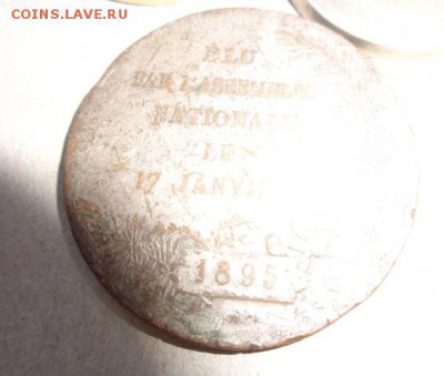 Медали: Иностранные тяжелые 3 медали   до 2.11  в 22-00 м - DSC05723.JPG