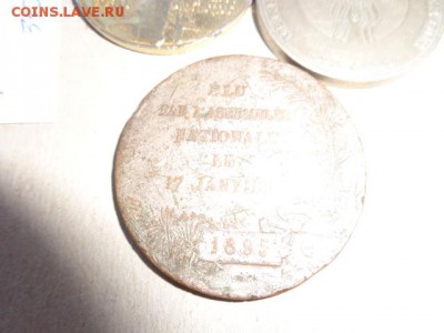 Медали: Иностранные тяжелые 3 медали   до 2.11  в 22-00 м - DSC05724.JPG