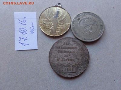 Медали: Иностранные тяжелые 3 медали   до 2.11  в 22-00 м - DSC05725.JPG