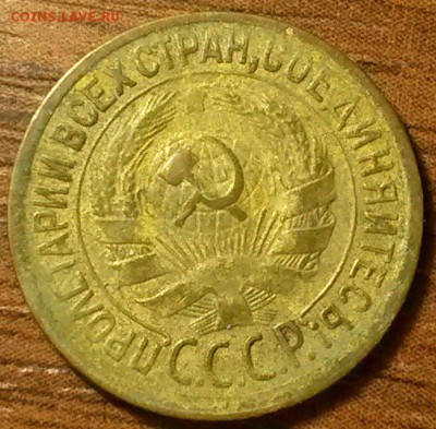 1 копеечные 1927,29,38,39,41,48,54,55 гг - 4