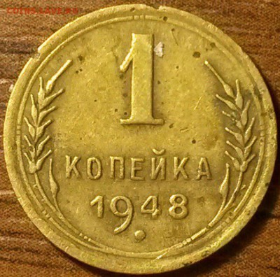 1 копеечные 1927,29,38,39,41,48,54,55 гг - 11