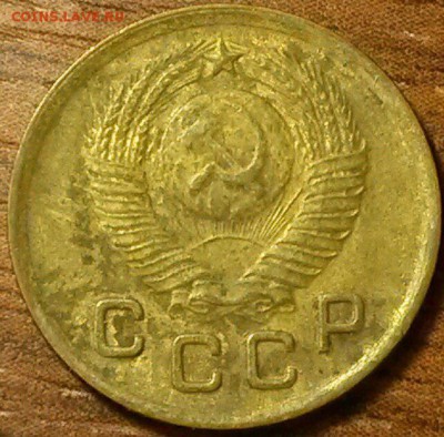 1 копеечные 1927,29,38,39,41,48,54,55 гг - 16