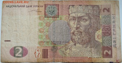 УКРАИНА - 2 гривны 2004 г.   до 02.11 в 22.00 - DSCN8861