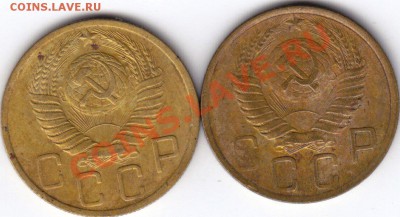 5 копеек 1948, 1950. До 21.12.10 в 22.00 Мск - 12