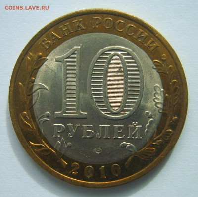 Перепись + Ненецкий АО до 22.00ч. 31.10.2016 г. - S8000655.JPG