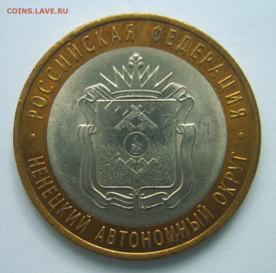 Перепись + Ненецкий АО до 22.00ч. 31.10.2016 г. - S8000653.JPG