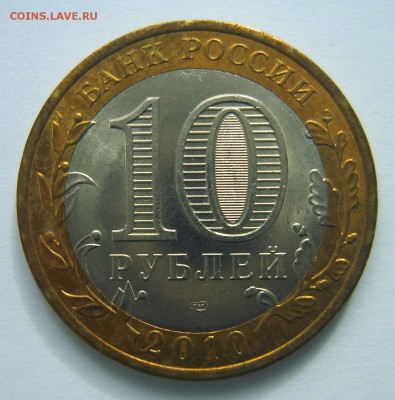 Перепись + Ненецкий АО до 22.00ч. 31.10.2016 г. - S8000659.JPG