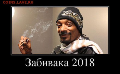 Монеты посвящённые ЧМ-2018 по футболу - demotггivm