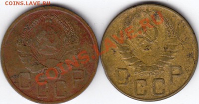 5 копеек 1936, 1941. До 21.12.10 в 22.30 по Москве - 16
