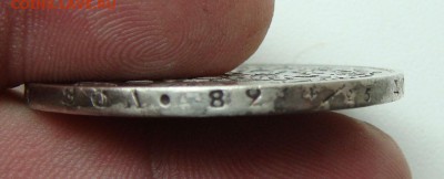 1 рубль 1826 нг год - DSC00896zz