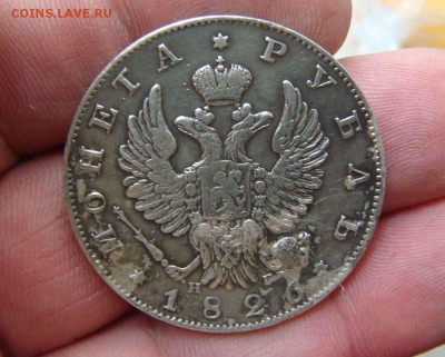 1 рубль 1826 нг год - DSC00902zz