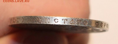 1 рубль 1893 (АГ) - нечастый и 1 рубль 1898 (звезда) - vTQyDgvlMt8