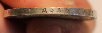 1 рубль 1893 (АГ) - нечастый и 1 рубль 1898 (звезда) - uHrRvLAU_Ws