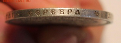 1 рубль 1893 (АГ) - нечастый и 1 рубль 1898 (звезда) - oUqUrQGcgwA