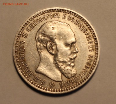 1 рубль 1893 (АГ) - нечастый и 1 рубль 1898 (звезда) - TEgxPyc-xJk