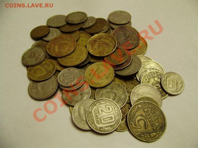 78 монет до 1961г. до 26.12.10г. в 22-30 - PC190019.JPG