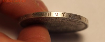 1 рубль 1893 (АГ) - нечастый и 1 рубль 1898 (звезда) - IMG_7730