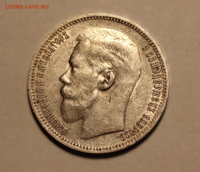 1 рубль 1893 (АГ) - нечастый и 1 рубль 1898 (звезда) - IMG_7729
