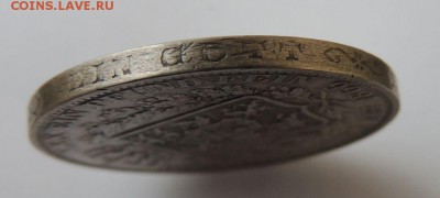 4 монеты Германской империи Определение подлинности и Оценка - DSCN2950.JPG